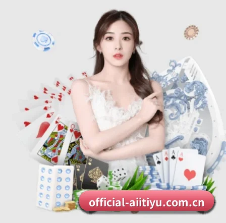 official-aiitiyu.com.cn APP